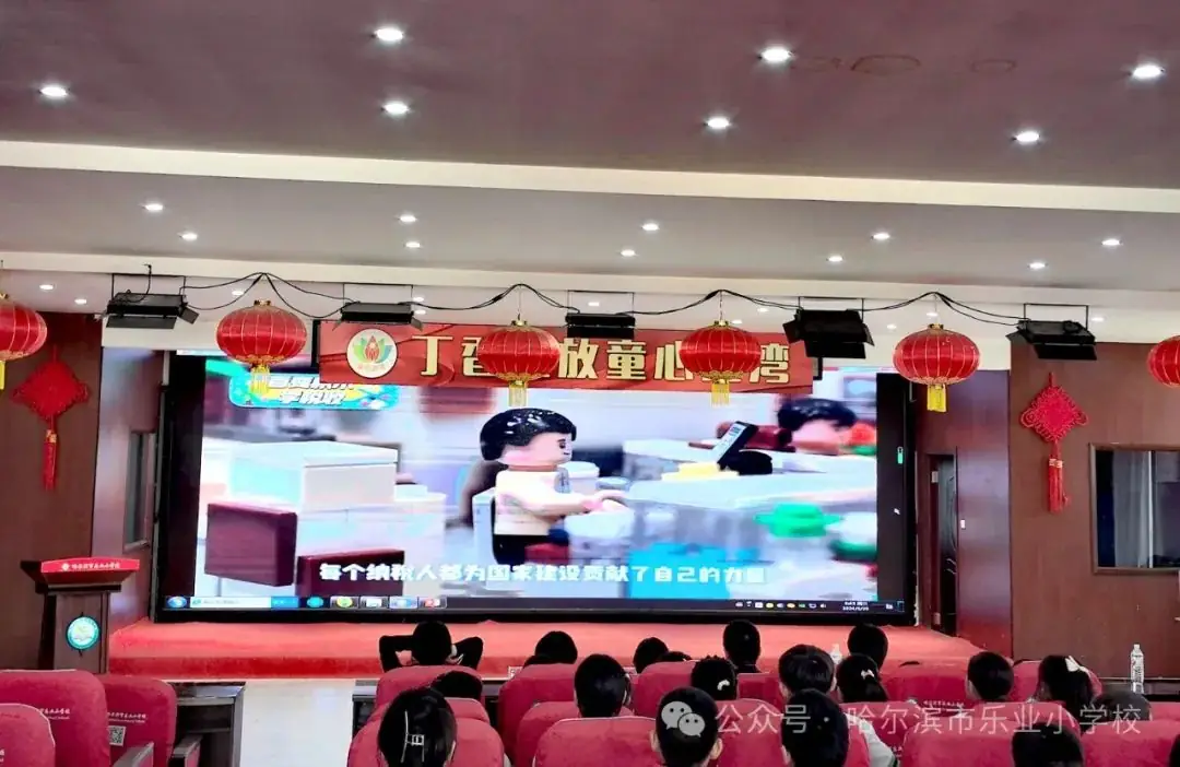 【哈新区·乐业小学·德育】“书香传爱,税阅童行”图书捐赠活动 第4张 【哈新区·乐业小学·德育】“书香传爱,税阅童行”图书捐赠活动 第4张