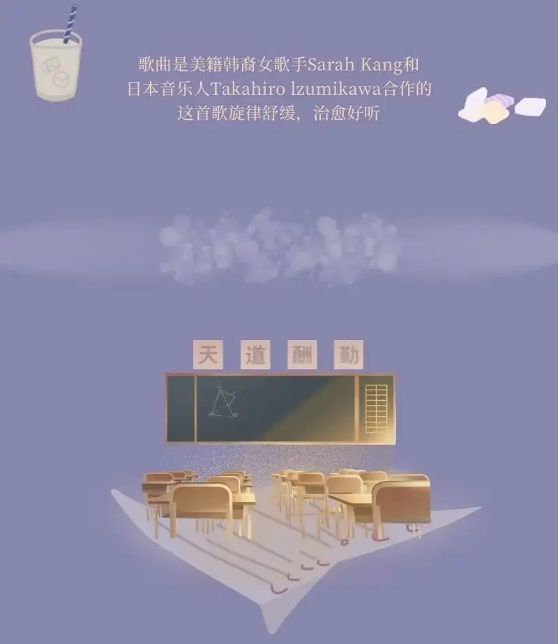 FM.HSEE音乐电台|陪你走过高考那个盛夏的旋律 第3张