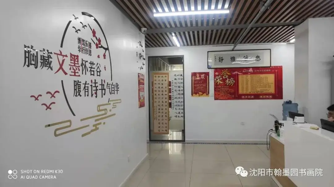 【翰墨园~口诀书法】小学真正拉开差距的阶段竟然是……错过影响孩子整个学习生涯 第19张 【翰墨园~口诀书法】小学真正拉开差距的阶段竟然是……错过影响孩子整个学习生涯 第19张