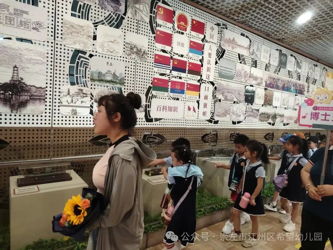 【幼小衔接 ~ 我与小学零距离】——托玛斯教育集团幼小衔接之参观小学系列活动 第40张 【幼小衔接 ~ 我与小学零距离】——托玛斯教育集团幼小衔接之参观小学系列活动 第40张