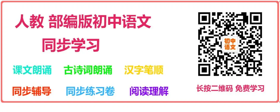 中考英语精华知识点全汇总!【苏教译林版初中英语】 第2张 中考英语精华知识点全汇总!【苏教译林版初中英语】 第2张