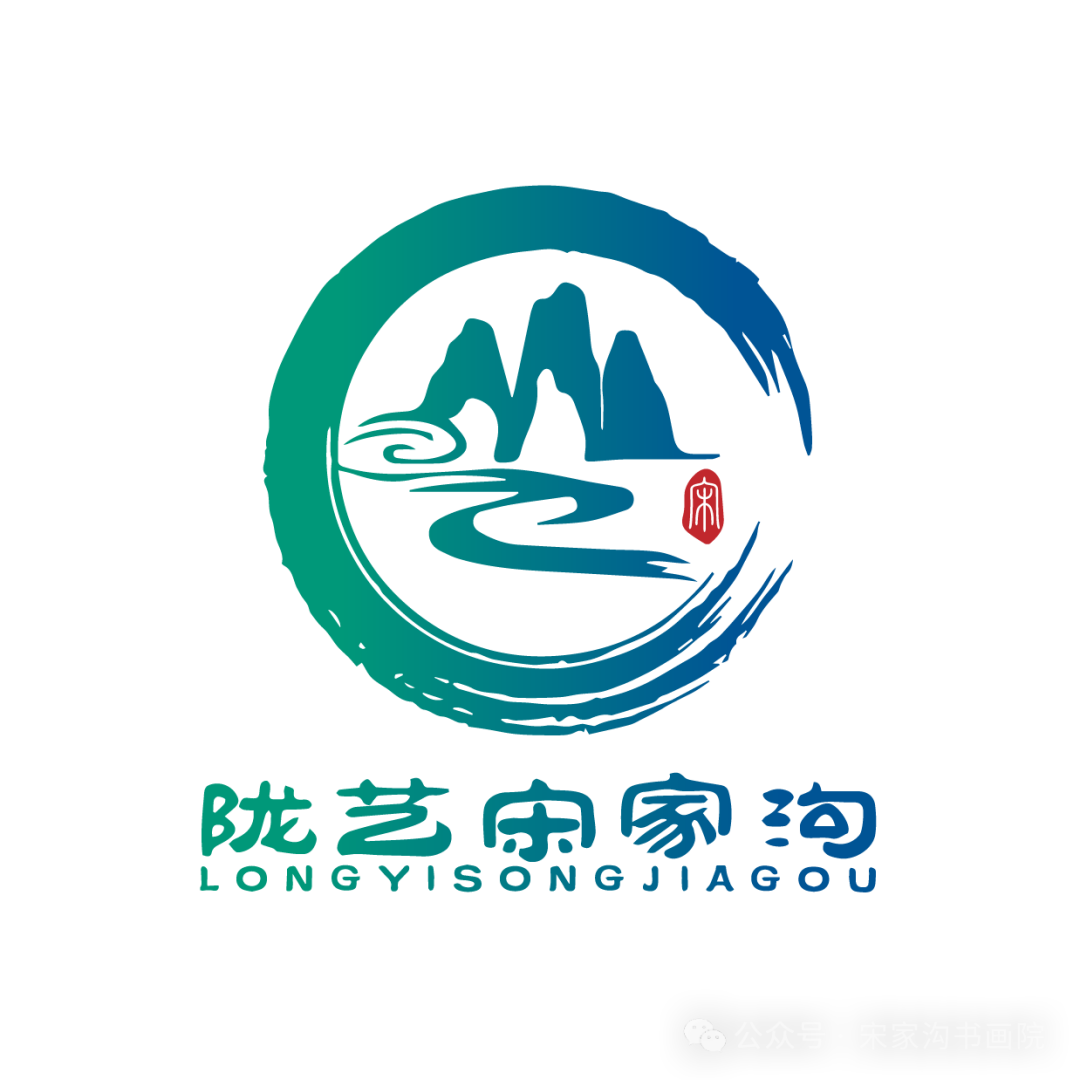 【宋家沟小学志暨永丰中学.历任教师】赵钦普 第4张 【宋家沟小学志暨永丰中学.历任教师】赵钦普 第4张