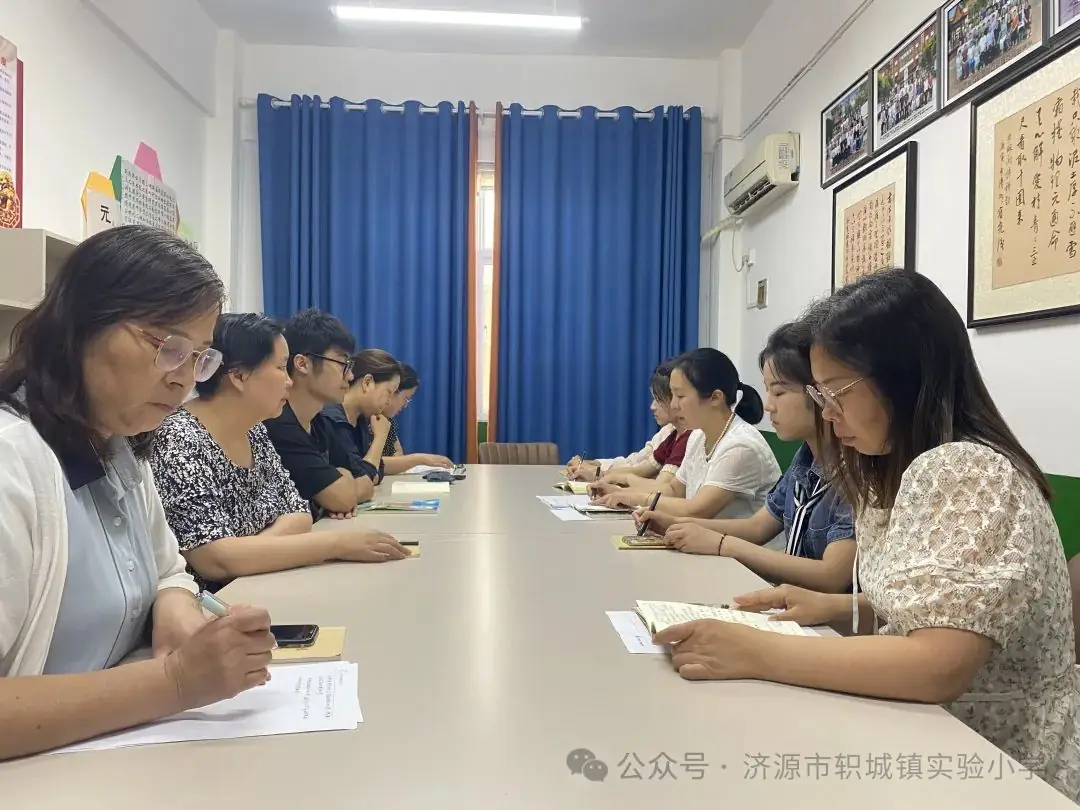 轵城镇实验小学高年级数学团队研修简报2024年第十七期 第6张 轵城镇实验小学高年级数学团队研修简报2024年第十七期 第6张