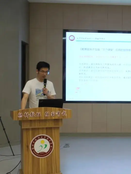 数智赋能,引领未来 ——袍江小学教育集团两湖校区承办2024年越城区中小学录播设备管理员培训活动 第4张 数智赋能,引领未来 ——袍江小学教育集团两湖校区承办2024年越城区中小学录播设备管理员培训活动 第4张