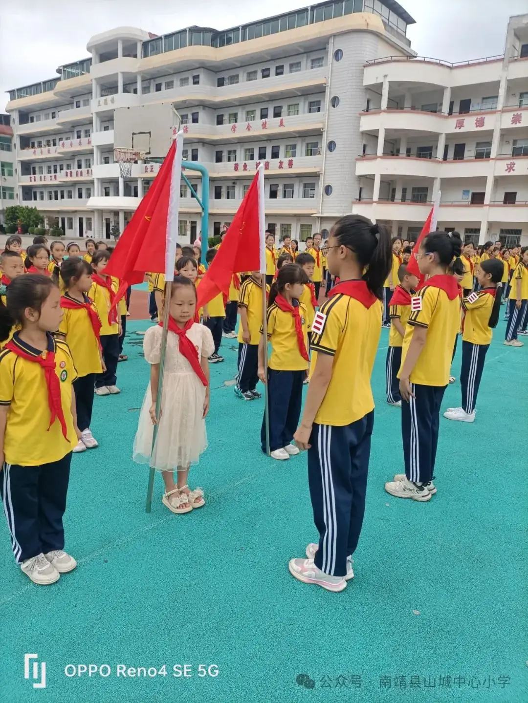 红领巾爱祖国——南靖县山城中心小学2024年一年级新队员入队活动 第63张 红领巾爱祖国——南靖县山城中心小学2024年一年级新队员入队活动 第63张