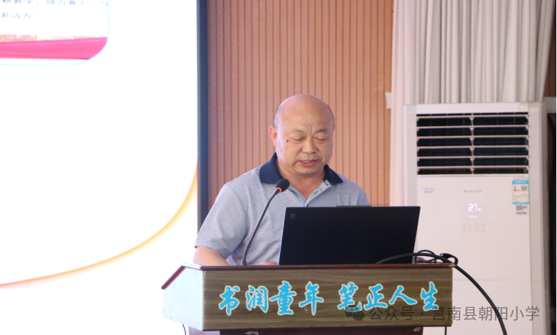 【朝阳小学•校园动态】全县教体系统工会工作观摩团莅临我校指导工作 第23张 【朝阳小学•校园动态】全县教体系统工会工作观摩团莅临我校指导工作 第23张