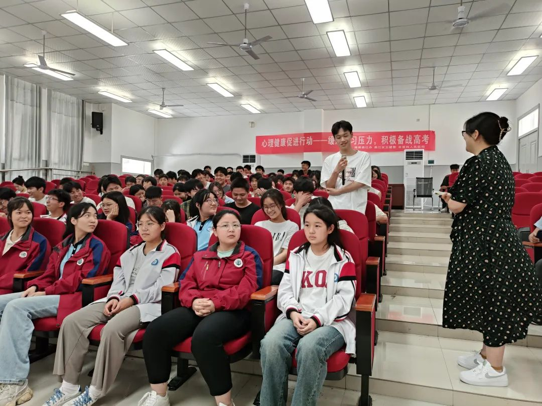 减压赋能 “赢”接高考——昌江卫健委为昌江二中考生开展高考前心理调适辅导 第3张 减压赋能 “赢”接高考——昌江卫健委为昌江二中考生开展高考前心理调适辅导 第3张