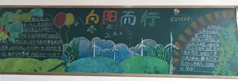 保护“少年的你” 预防校园欺凌——齐通小学集团举行2024年“5.25”心理健康节活动 第12张 保护“少年的你” 预防校园欺凌——齐通小学集团举行2024年“5.25”心理健康节活动 第12张