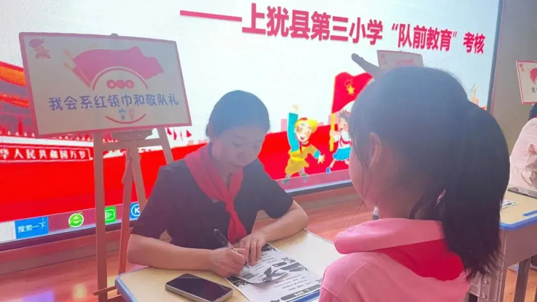 红领巾爱祖国 ——上犹县第三小学2024年一年级第一批少先队员入队仪式 第5张 红领巾爱祖国 ——上犹县第三小学2024年一年级第一批少先队员入队仪式 第5张