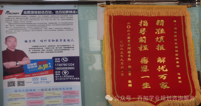 2024年陕西高考各项政策发布! 第50张 2024年陕西高考各项政策发布! 第50张