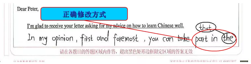 高考冲刺!最后10天,你能做些什么?考前备考攻略及各科答题注意事项! 第26张 高考冲刺!最后10天,你能做些什么?考前备考攻略及各科答题注意事项! 第26张