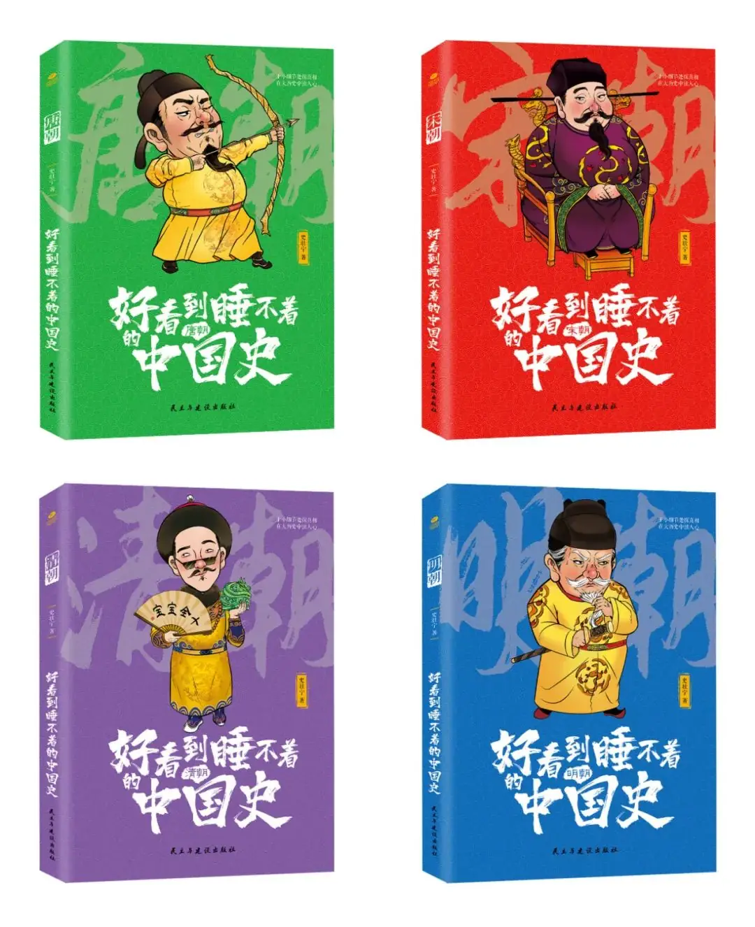 荐书 | 用历史喂大的孩子,早就赢在了高考起跑线! 第5张 荐书 | 用历史喂大的孩子,早就赢在了高考起跑线! 第5张