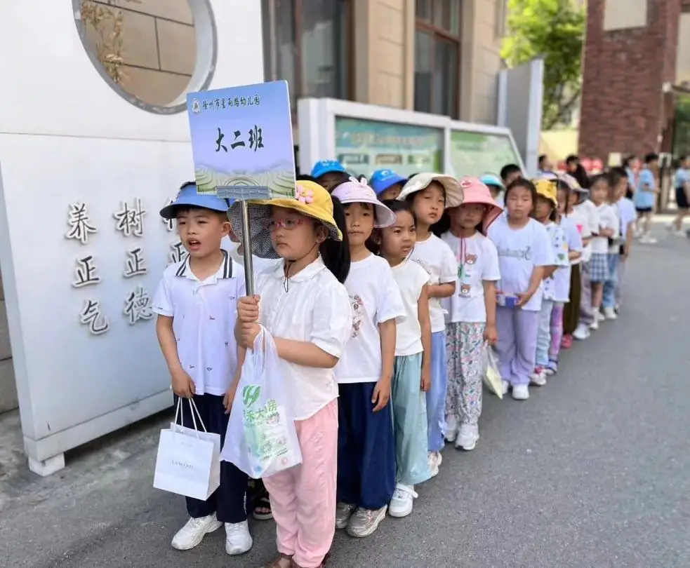 星雨幼 | 小学初探记 第18张 星雨幼 | 小学初探记 第18张
