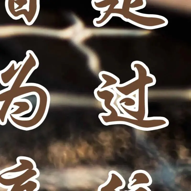 高考倒计时9天,加油! 第49张 高考倒计时9天,加油! 第49张