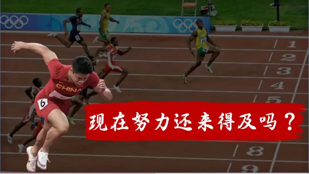 中考冲刺班会《会当凌绝顶不负青云志》初三九年级中考班会课件 第8张 中考冲刺班会《会当凌绝顶不负青云志》初三九年级中考班会课件 第8张