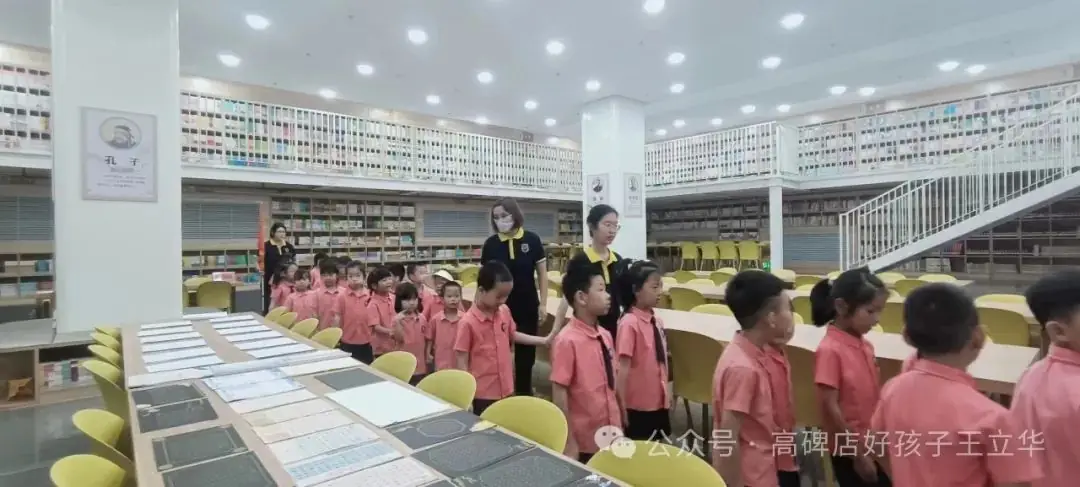初探小学、礼遇成长|幼小衔接之参观小学活动 第29张