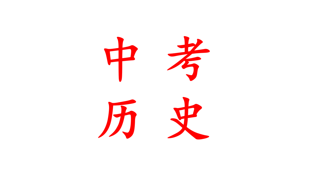高考——超常发挥 第8张 高考——超常发挥 第8张