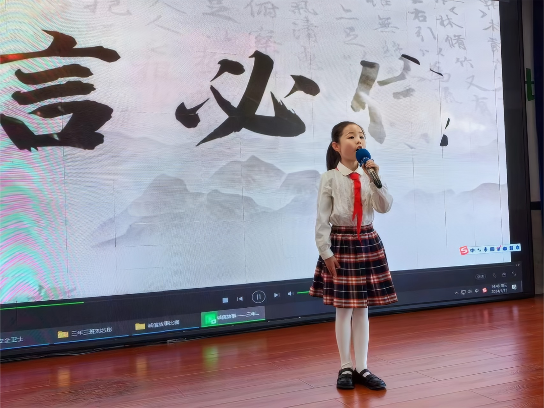 诚信进校园 | 逊克县实验小学校开展诚信故事演讲比赛 第5张 诚信进校园 | 逊克县实验小学校开展诚信故事演讲比赛 第5张