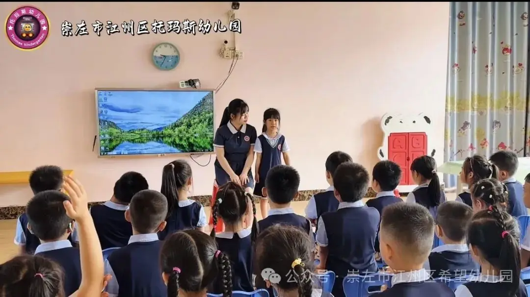 【幼小衔接 ~ 我与小学零距离】——托玛斯教育集团幼小衔接之参观小学系列活动 第12张 【幼小衔接 ~ 我与小学零距离】——托玛斯教育集团幼小衔接之参观小学系列活动 第12张