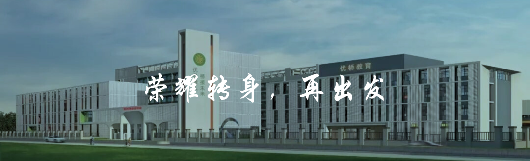 强训进行时丨备战中考你我同行 第14张 强训进行时丨备战中考你我同行 第14张