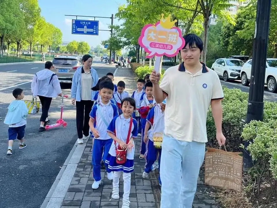 资讯速递|幼见小学,育见成长 第18张 资讯速递|幼见小学,育见成长 第18张