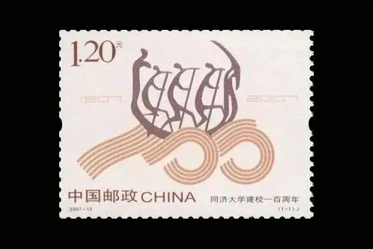 高考前穿旗袍求“旗开得胜”?不如直接送“金榜题名”!清华北大的“状元签”你一定得接住! 第55张 高考前穿旗袍求“旗开得胜”?不如直接送“金榜题名”!清华北大的“状元签”你一定得接住! 第55张