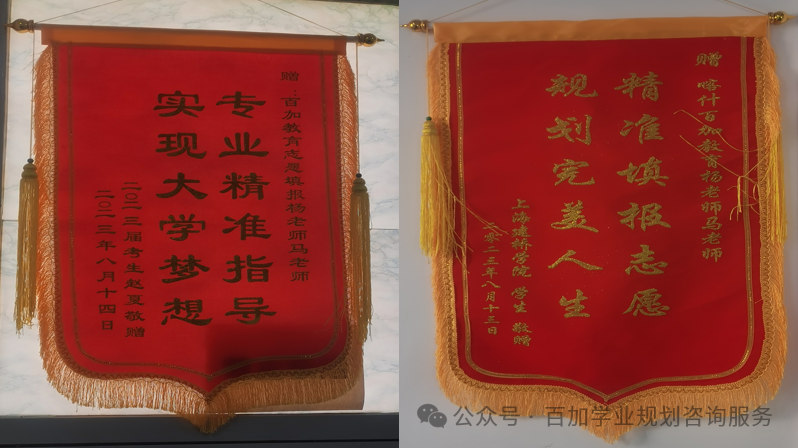 2024年陕西高考各项政策发布! 第47张 2024年陕西高考各项政策发布! 第47张