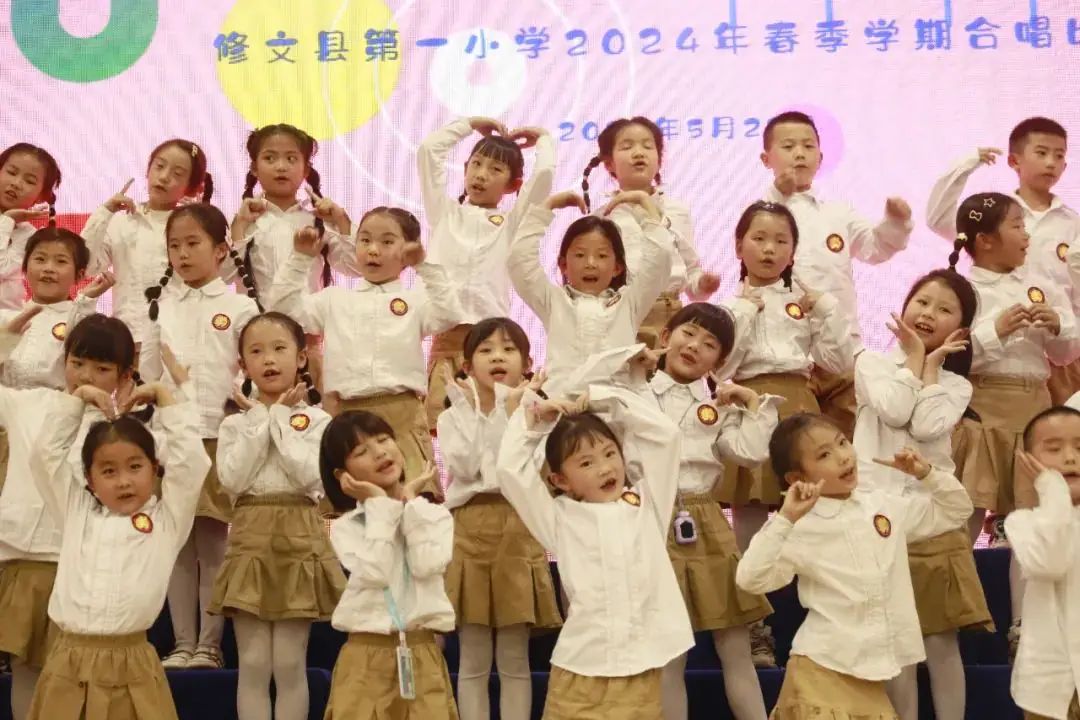 桃李芬芳||修文县第一小学2023级首批新队员名单及分批入队说明 第14张 桃李芬芳||修文县第一小学2023级首批新队员名单及分批入队说明 第14张