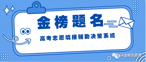 高考季,也是高二艺术学生选学校的时节 第1张 高考季,也是高二艺术学生选学校的时节 第1张