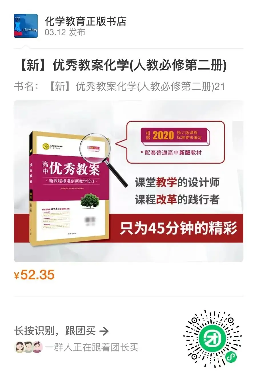 高考化学实验题+工艺流程题答题技巧(word下载)-第28张图片-四季读书网