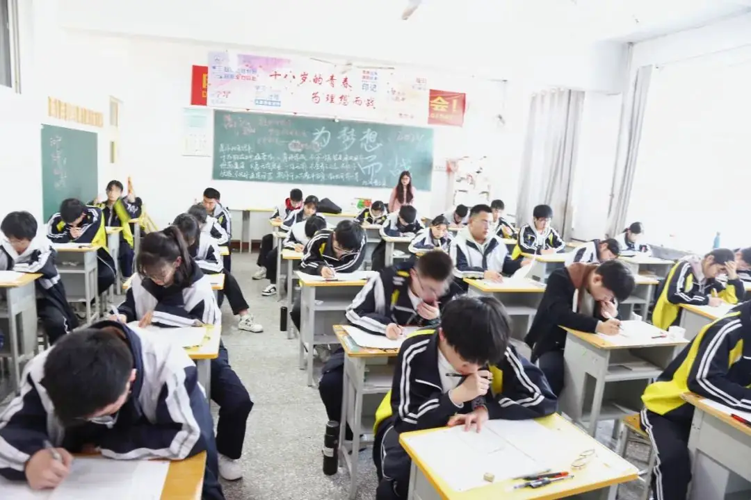 高考加油 | 愿同学们超越不止,卓立巅峰! 第15张