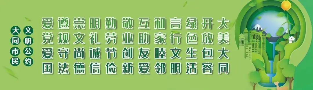 最新消息丨 关于2024年高考、中考期间学校临时调休通知 第8张 最新消息丨 关于2024年高考、中考期间学校临时调休通知 第8张