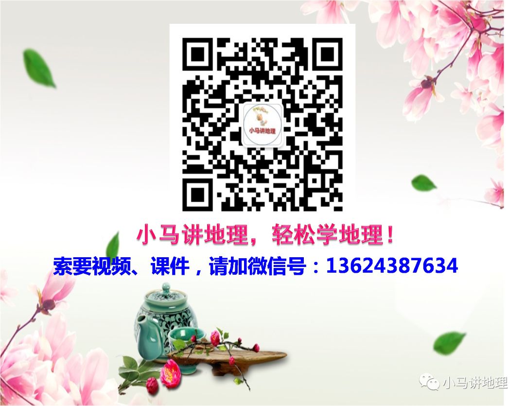 地理中考复习每天五道题91:西北地区 第4张 地理中考复习每天五道题91:西北地区 第4张