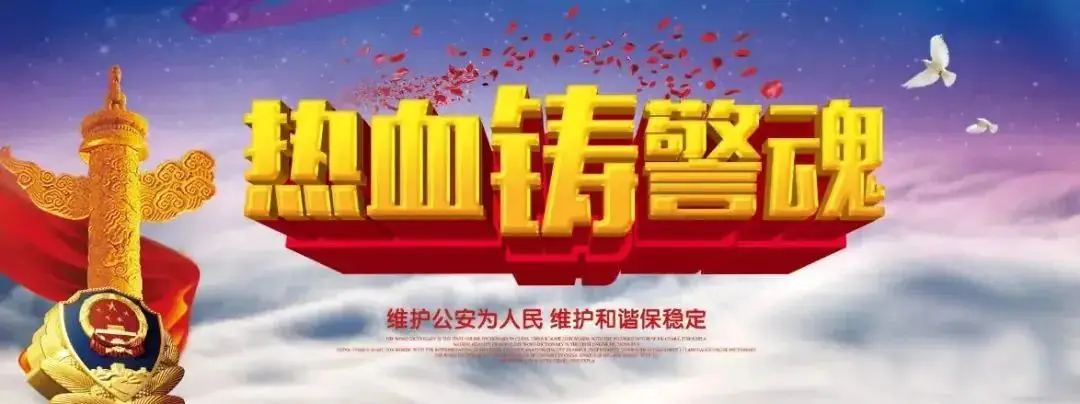 【平安护航】助力中高考 彩北派出所提前开启“静音模式” 第2张 【平安护航】助力中高考 彩北派出所提前开启“静音模式” 第2张