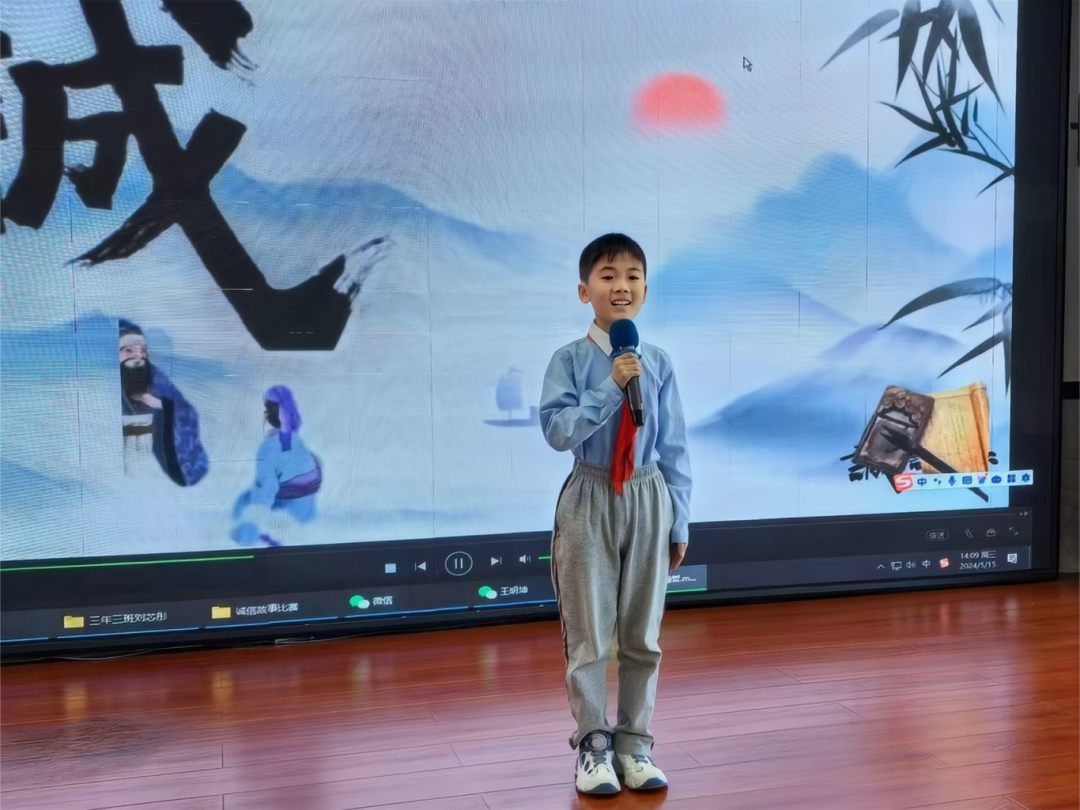 诚信进校园 | 逊克县实验小学校开展诚信故事演讲比赛 第8张 诚信进校园 | 逊克县实验小学校开展诚信故事演讲比赛 第8张