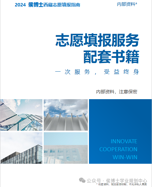 高考倒数10天,我们该做些什么? 第29张
