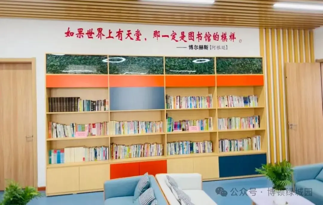 初探小学,礼遇成长——萧县博顿绿城幼儿园幼小衔接参观小学系列活动 第32张 初探小学,礼遇成长——萧县博顿绿城幼儿园幼小衔接参观小学系列活动 第32张