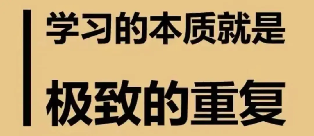 Day9| 2024高考倒计时打卡 第1张 Day9| 2024高考倒计时打卡 第1张