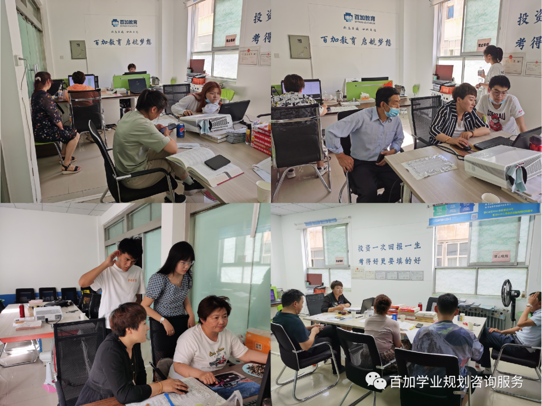 喀什百加教育高考志愿填报一对一火热报名中... 第26张 喀什百加教育高考志愿填报一对一火热报名中... 第26张