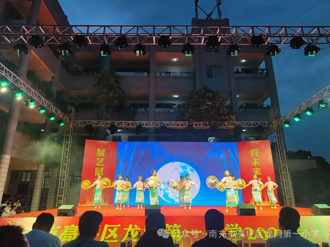 贤美·德育 | ——高坪区龙门第一小学花开新时代童心向未来文艺汇演精彩来袭 第33张 贤美·德育 | ——高坪区龙门第一小学花开新时代童心向未来文艺汇演精彩来袭 第33张