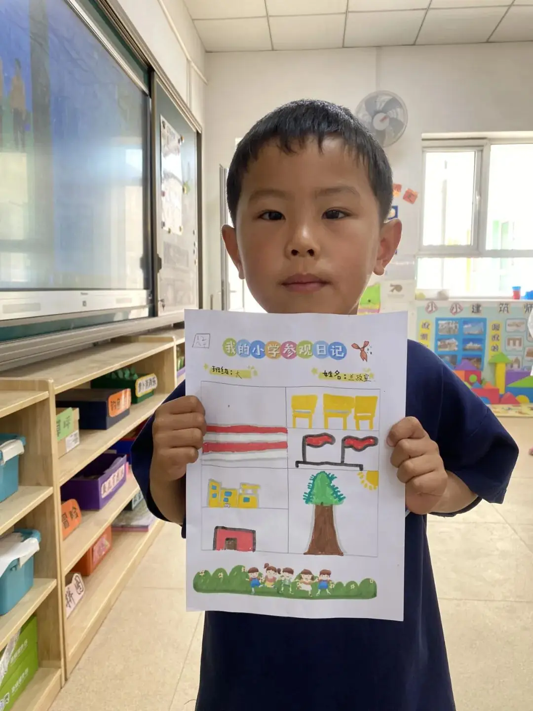 幼小衔接|初探小学 礼遇成长——大孟庄镇第二幼儿园幼小衔接活动之小学初体验 第41张 幼小衔接|初探小学 礼遇成长——大孟庄镇第二幼儿园幼小衔接活动之小学初体验 第41张