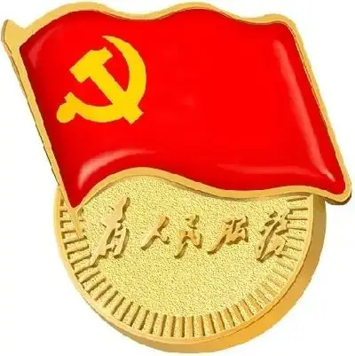 你好,少先队!——小学分批入队指南来啦 第10张 你好,少先队!——小学分批入队指南来啦 第10张