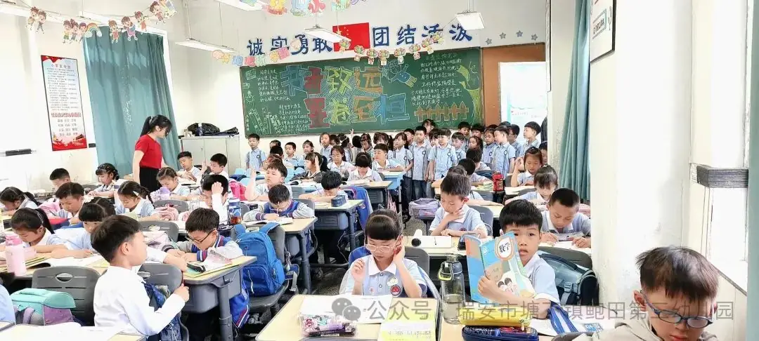 “趣”探小学 “幼”见成长——塘下镇鲍田第三幼儿园幼小衔接系列活动之大班段走进小学 第28张 “趣”探小学 “幼”见成长——塘下镇鲍田第三幼儿园幼小衔接系列活动之大班段走进小学 第28张