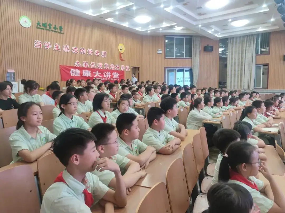 【未央教育•大明宫小学教育集团•大明宫小学】关注普遍的眼健康——大明宫小学6.6全国爱眼日活动健康讲座 第6张 【未央教育•大明宫小学教育集团•大明宫小学】关注普遍的眼健康——大明宫小学6.6全国爱眼日活动健康讲座 第6张