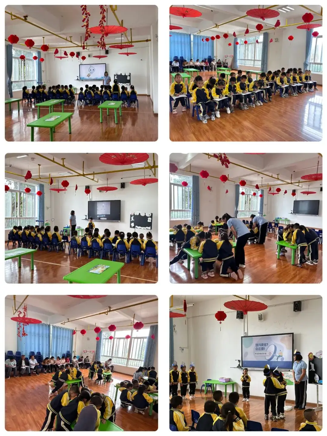 小学生活初体验 幼小衔接促成长——鸡飞镇中心学校2023-2024学年幼小衔接双向联合教研活动 第4张 小学生活初体验 幼小衔接促成长——鸡飞镇中心学校2023-2024学年幼小衔接双向联合教研活动 第4张