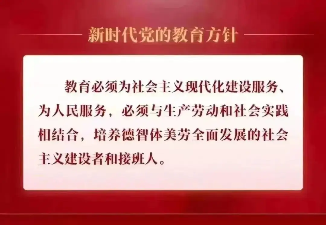 【党建引领】太仆寺旗第三小学开展“感党恩  听党话 跟党走”主题道德讲堂 第1张