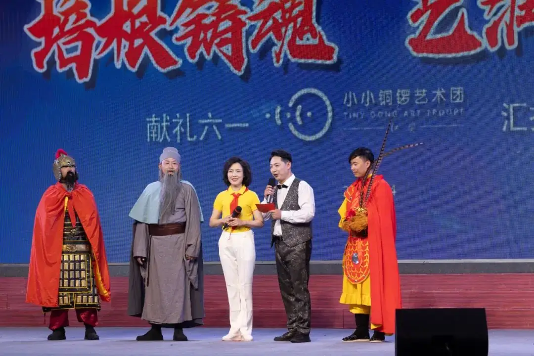 培根铸魂 艺润童心——红安县实验小学小小铜锣艺术团“献礼六一”汇报演出圆满落幕 第21张 培根铸魂 艺润童心——红安县实验小学小小铜锣艺术团“献礼六一”汇报演出圆满落幕 第21张