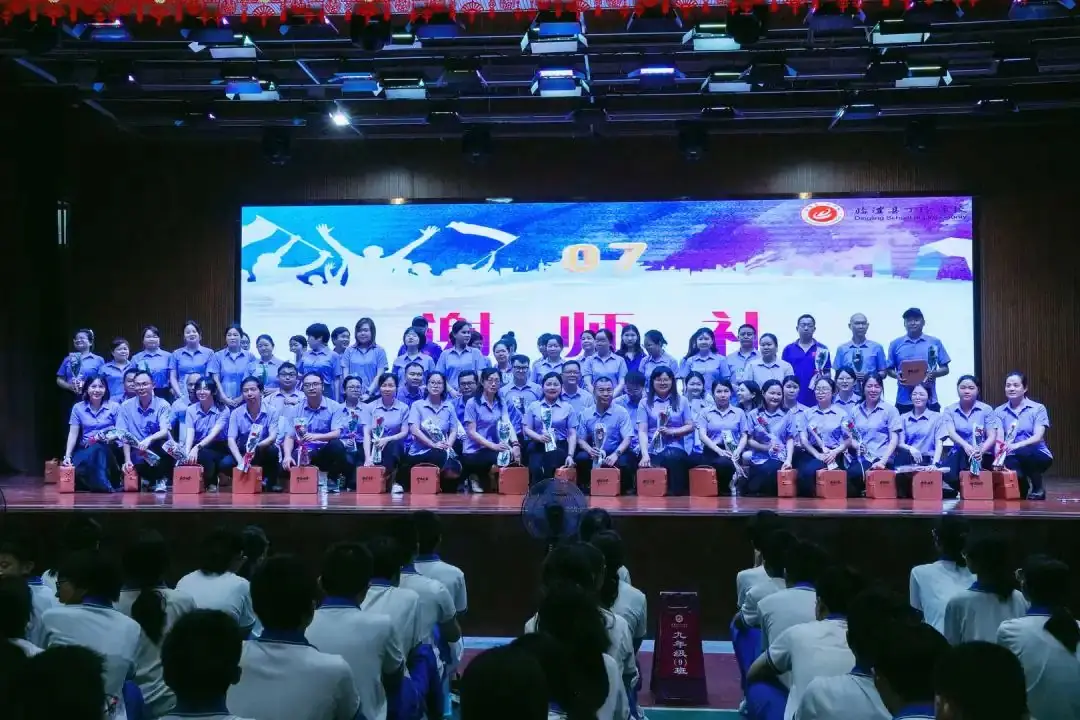“丁玲有我 少年有志”——为中考加油,为梦想而战 第20张