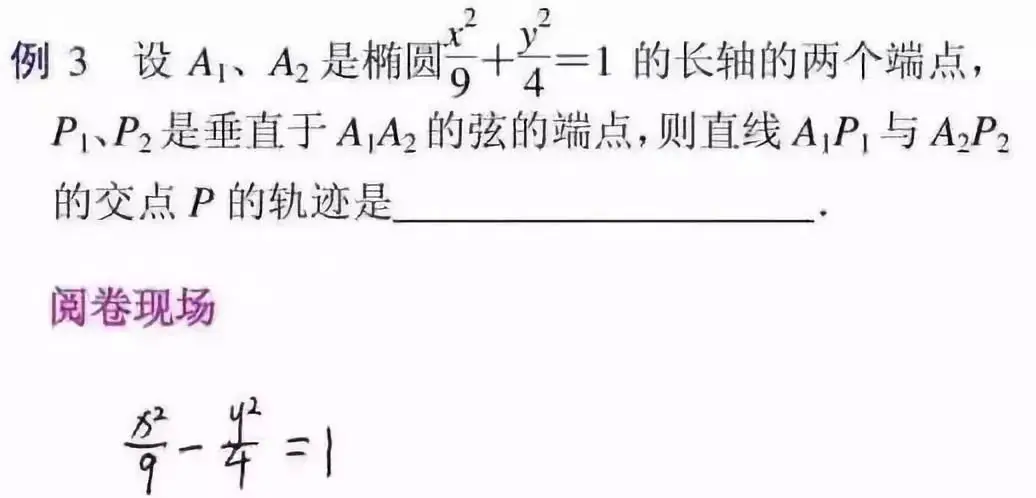 【高考数学】高考数学科目答题要求与规范 第8张 【高考数学】高考数学科目答题要求与规范 第8张
