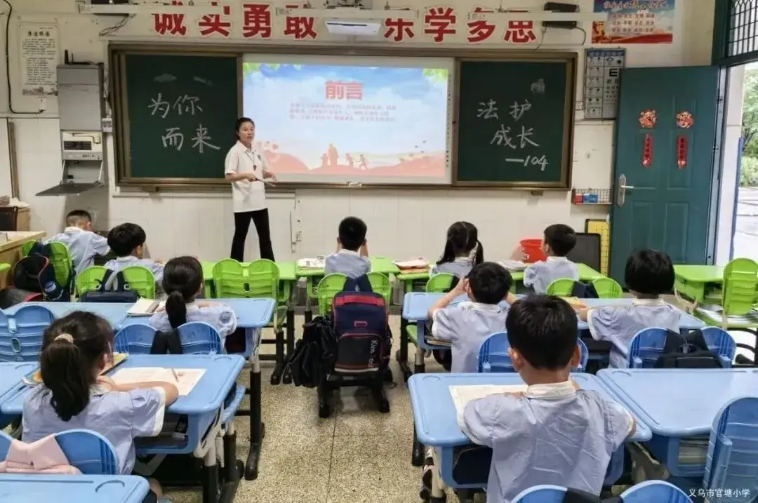 “未”你而来,法护成长 ——记官塘小学师生法制培训系列活动 第7张 “未”你而来,法护成长 ——记官塘小学师生法制培训系列活动 第7张